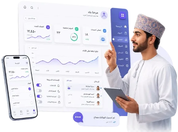 Arabic-first Amaal interface